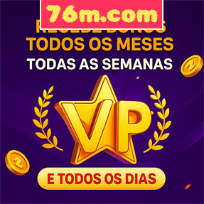 76m.com Rebate